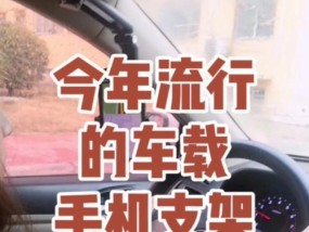 手机支架的正确使用方法是什么？