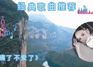 超好听的悲伤歌曲推荐？哪些歌曲能治愈心灵？