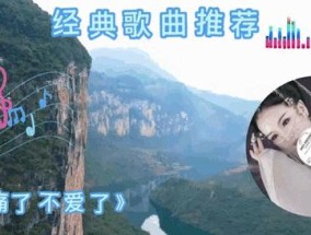 超好听的悲伤歌曲推荐？哪些歌曲能治愈心灵？