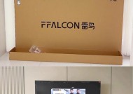 雷鸟鹏7开机直达机顶盒设置方法？操作步骤是什么？