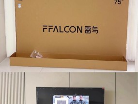 雷鸟鹏7开机直达机顶盒设置方法？操作步骤是什么？