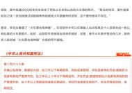 揭秘黄牛党的抢票方式？他们是如何操作的？