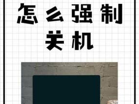 如何制作电脑自动关机的整蛊？