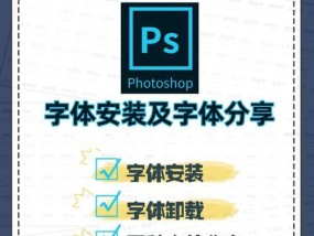 如何加粗字体？分享三种简单字体加粗方法是什么？