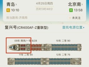 高铁和动车有什么区别？它们的运行速度和票价如何？