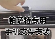 车载手机支架滑动安装步骤是什么？