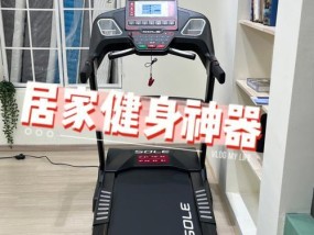 跑步机跑板的修复方法——保持健康运动的关键（轻松自修）