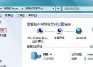 揭秘本地连接未识别的网络（探寻本地连接未识别的原因及解决方法）