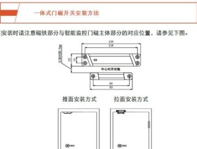 安防监控门铃的安装步骤是什么？安装时需要注意什么？