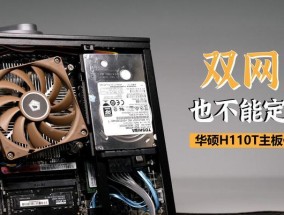 华硕电脑cpu使用率异常低的解决方法？