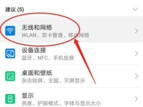 华为智能键盘连接手机的方法是什么？操作难吗？