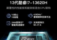 机械笔记本配置如何查看？步骤是什么？
