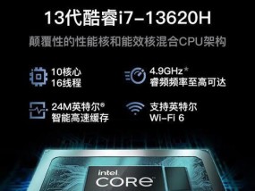 机械笔记本配置如何查看？步骤是什么？