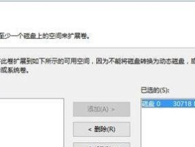 如何将C盘恢复为初始化设置（从零开始）