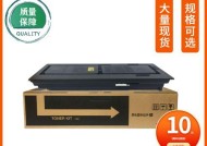 京瓷复印机维修价格解析（了解维修费用）