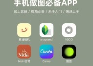 华为手机如何下载psapp？下载psapp有哪些步骤？