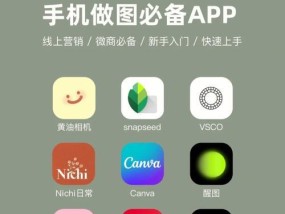 华为手机如何下载psapp？下载psapp有哪些步骤？