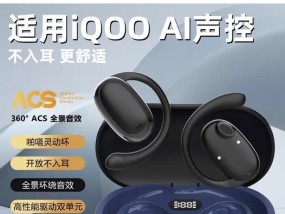 苹果耳机蓝牙耳机怎么选择？音质和续航哪个更重要？
