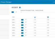 苹果系统如何观战电脑自动关机？电脑自动关机时如何查看？