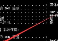 网关使用两个IP地址的设置方法是什么？设置后如何验证？