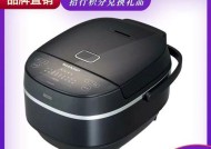 如何解决电饭煲煮烂稀饭的问题（掌握正确的煮饭技巧）