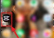 手机软件合声如何添加到桌面？操作步骤是什么？