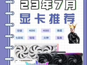 插拔式电脑怎么看配置？有哪些检测工具推荐？