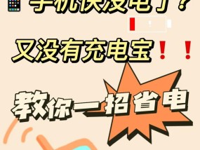 手机没电在外使用充电器会有什么影响？是否安全？