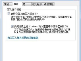 电脑开机后显卡发热原因是什么？如何降温？