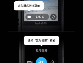 手机拍照曝光和延时如何调整？有哪些技巧？