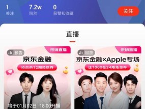 苹果手机型号a3108含义？代表什么？