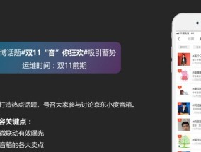 音箱发歌文案怎么发？发布流程和注意事项是什么？