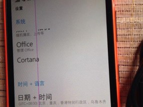 笔记本电脑屏幕不动（解决笔记本电脑屏幕不动的常见问题与方法）