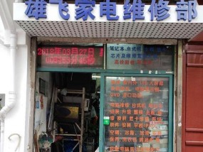 梁溪区复印机维修价格一览及注意事项（梁溪区复印机维修费用解析）