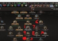 平板电脑下载钢铁雄心四的正确方法是什么？