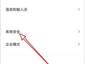 平安苹果手机的应用如何下载？下载流程是怎样的？