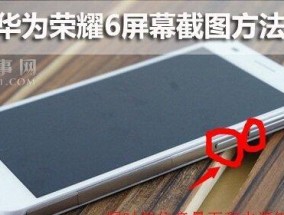 荣耀手机拍照曝光怎么办？有效防止曝光的方法是什么？