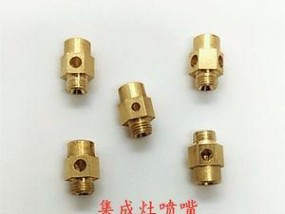 解决集成灶喷嘴不出气问题的方法（让集成灶喷嘴重新出气）