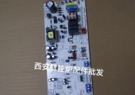 解读舒曼壁挂炉故障代码（舒曼壁挂炉故障代码解析及处理方法）