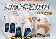 手机壳油污净清洗方法是什么？如何保持手机壳干净？