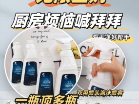 手机壳油污净清洗方法是什么？如何保持手机壳干净？