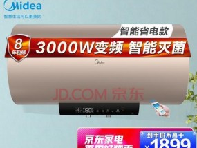 热水器数字灯不亮了，怎么办（解决热水器数字灯不亮的方法和技巧）