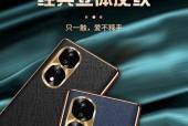 如何鉴别荣耀70手机膜的真伪？