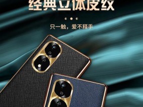 如何鉴别荣耀70手机膜的真伪？