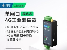 路由器免接宽带免插卡什么意思？这种路由器的工作原理是什么？