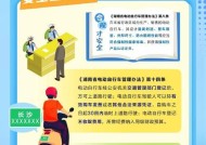 电瓶车国家补贴政策是什么？