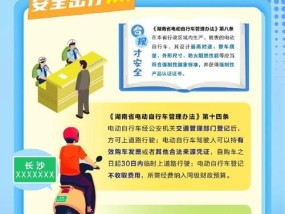 电瓶车国家补贴政策是什么？