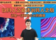 小米电视2S的全面升级之旅（从画质到性能）