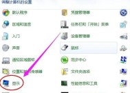 电脑拉满声音的快捷键是什么？如何快速调整？