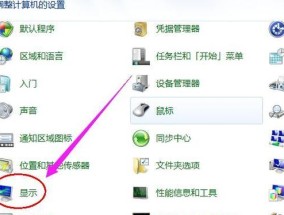 电脑拉满声音的快捷键是什么？如何快速调整？